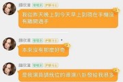 娱乐吃瓜直播真的假的啊,真假难辨的虚拟世界