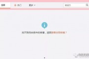 娱乐圈吃瓜qq群微博,揭秘明星幕后故事，揭秘娱乐圈真相