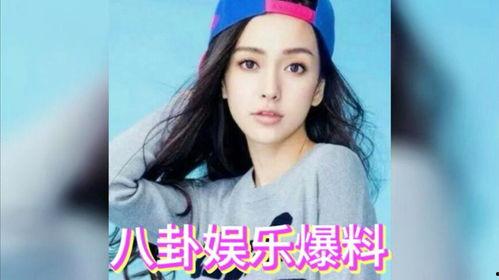 娱乐吃瓜五个女星